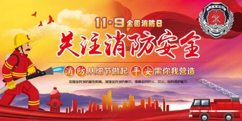 解決火災隱患，確保生產(chǎn)安全