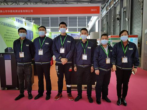 沉舟側(cè)畔千帆過，華葆電源展雄風