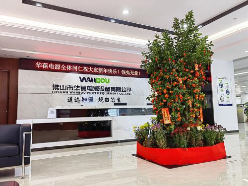 按下“開工鍵” | 兔年新啟 大展宏圖 我們開工啦！